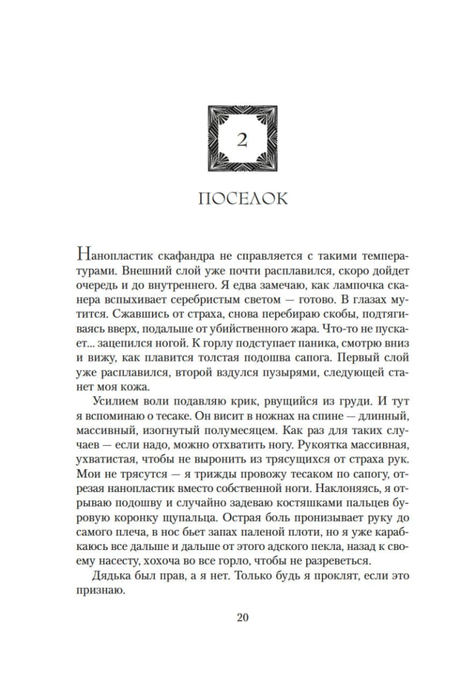 Raudonoji sukilimas