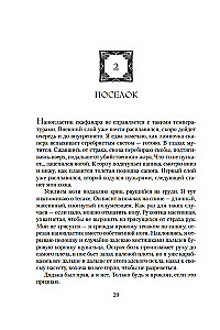 Raudonoji sukilimas