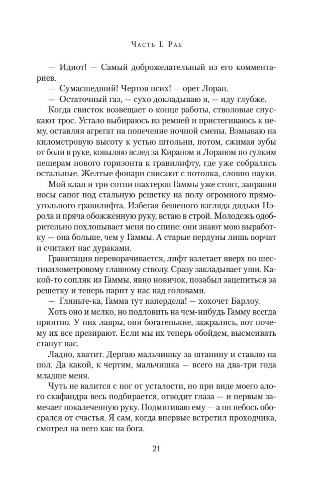 Raudonoji sukilimas