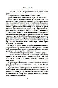 Raudonoji sukilimas
