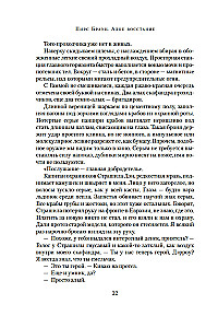 Raudonoji sukilimas