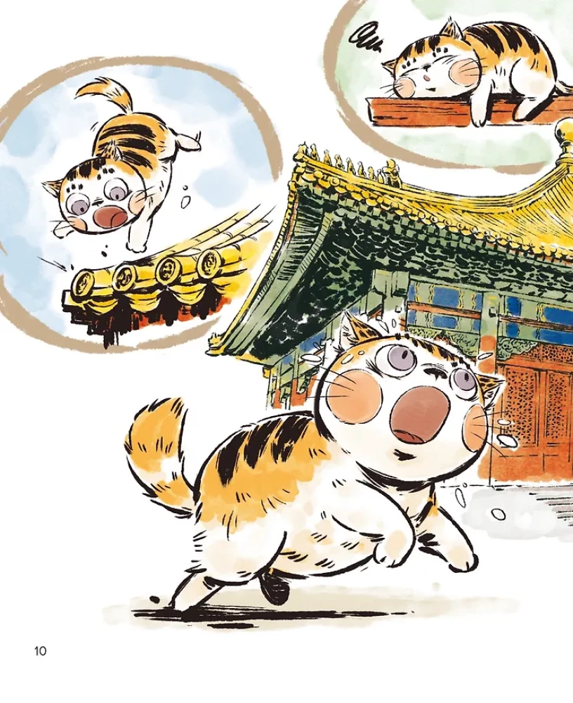 Cat Orange in the Forbidden City. Book 4. The Horse with Black Scales