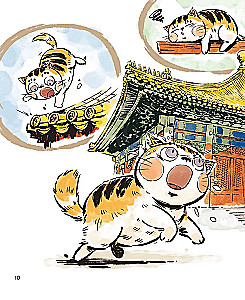 Cat Orange in the Forbidden City. Book 4. The Horse with Black Scales