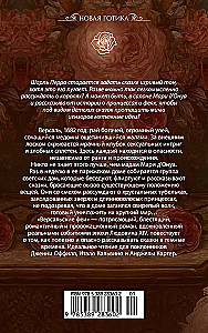Wersalskie wróżki