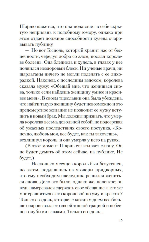 Wersalskie wróżki