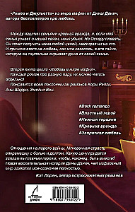 Córka wroga. Cena długu