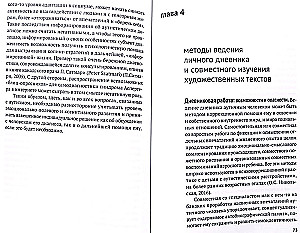 Palīdzība sociālajā adaptācijā pusaudžiem un jauniešiem ar autisma spektra traucējumiem