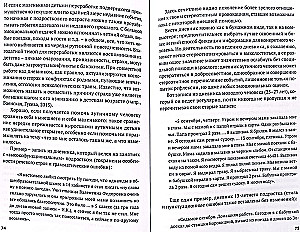 Palīdzība sociālajā adaptācijā pusaudžiem un jauniešiem ar autisma spektra traucējumiem