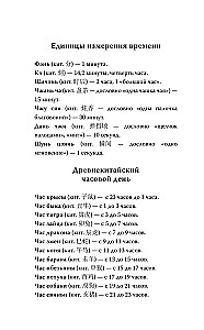 Где демон выжигает небеса