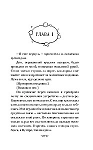 Blase