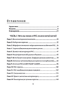 Аутизм у взрослых. Как он проявляется, зачем его диагностировать и что предпринять, чтобы стало жить легче
