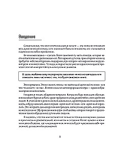 Аутизм у взрослых. Как он проявляется, зачем его диагностировать и что предпринять, чтобы стало жить легче