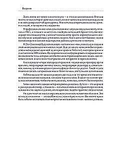 Аутизм у взрослых. Как он проявляется, зачем его диагностировать и что предпринять, чтобы стало жить легче