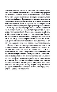 Гладь, люби, хвали. Нескучное руководство по воспитанию собаки (новое оформление 2026)