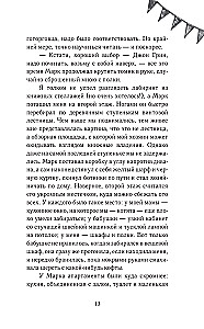 Его котейшество рекомендует