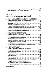 Eating Disorders. A Practical Guide