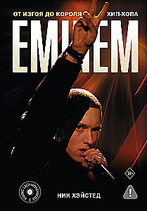 Eminem. From Outcast to King of Hip-Hop