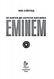Eminem. From Outcast to King of Hip-Hop