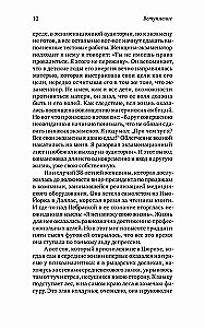 Prasmės atradimas