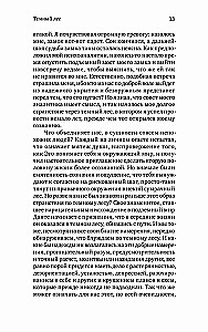 Prasmės atradimas
