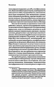 Prasmės atradimas