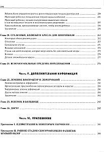 Vaikas su cerebriniu paralyžiumi