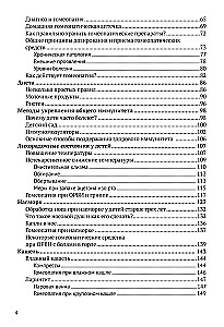Lektūra pediatrijos tema jauniesiems tėvams