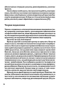 Lektūra pediatrijos tema jauniesiems tėvams