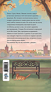 Uratuj dyplom, ukradnij smoka