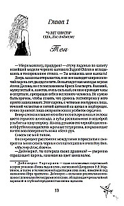 Następny cel to twoje serce