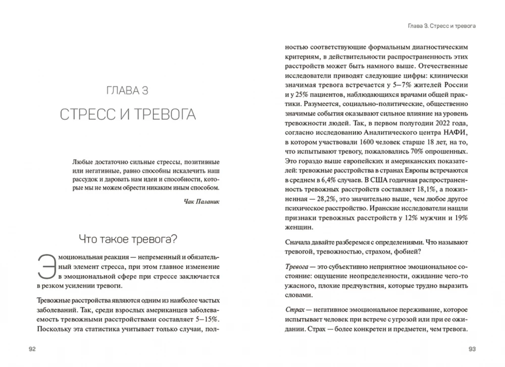Выгорание! Лучшие практики освобождения (комплект из 2-х книг)