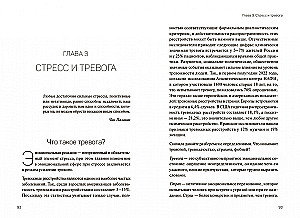 Выгорание! Лучшие практики освобождения (комплект из 2-х книг)