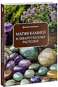 Magia kamieni i roślin leczniczych