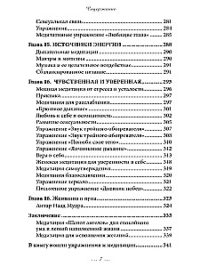 Alchemy of Women's Happiness