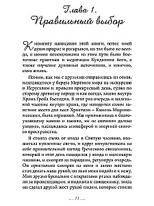 Alchemy of Women's Happiness