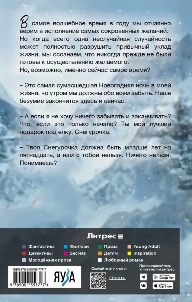 Nie możemy