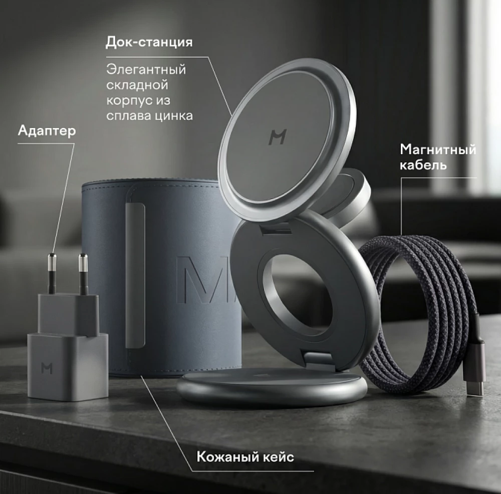 Magssory Signature Disc Pro 3 in 1 Charging Station for Apple Qi2 Midnight