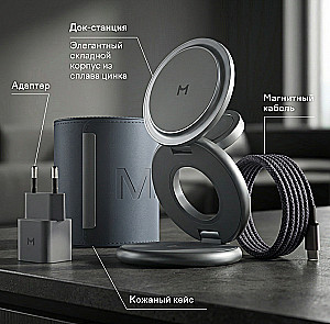 Magssory Signature Disc Pro 3 in 1 Charging Station for Apple Qi2 Midnight