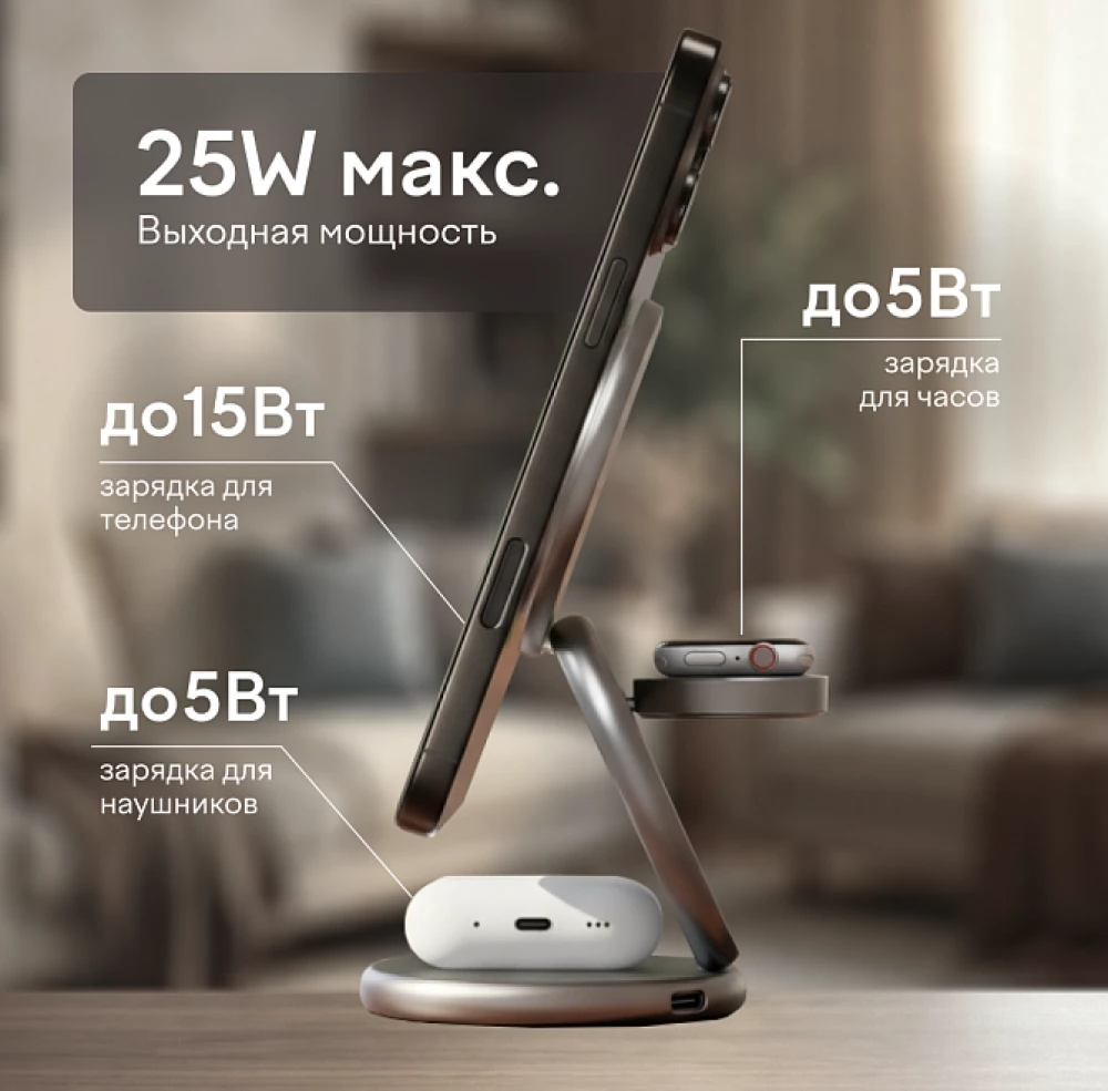 Magssory Signature Disc Pro 3 in 1 Charging Station for Apple Qi2 Midnight