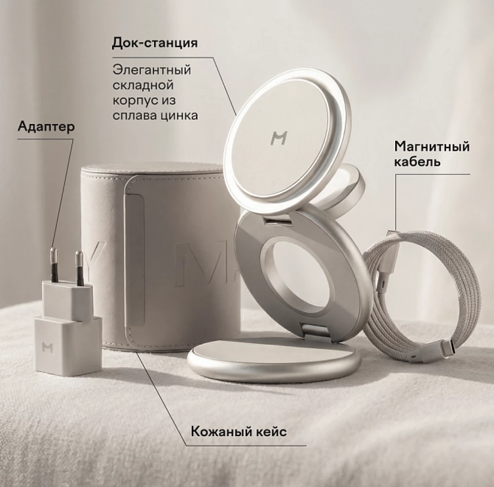 Ladegerät 3 in 1 Magssory Signature Disc Pro für Apple Qi2 Titan