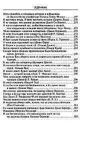 Как перестать беспокоиться и начать жить. Полное руководство к счастливой жизни без тревоги и стресса