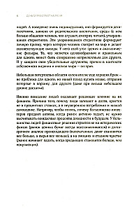 Pieniądze pracują na mnie