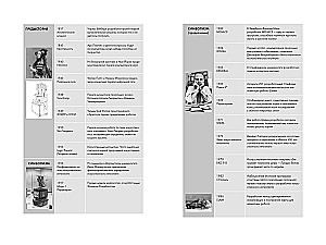 Künstliche Intelligenz: Eine kurze Geschichte der Zukunft