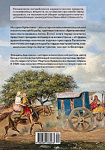 Głosy Srebrnego Kraju: Krótka historia Argentyny