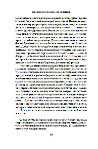Głosy Srebrnego Kraju: Krótka historia Argentyny