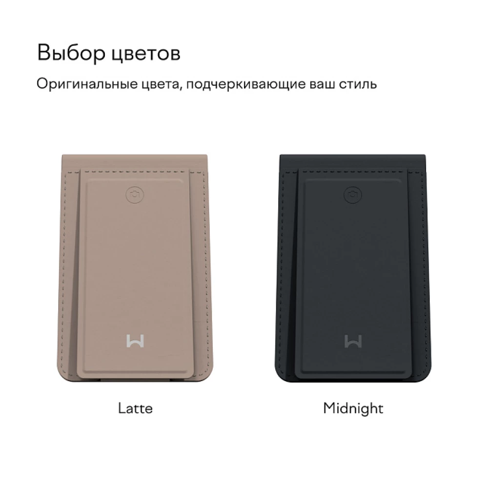 Magssory Ultima Geo Photo Wallet Latte