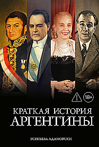 Krótka historia Argentyny