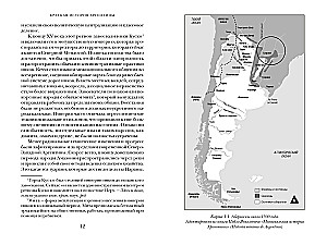 Krótka historia Argentyny