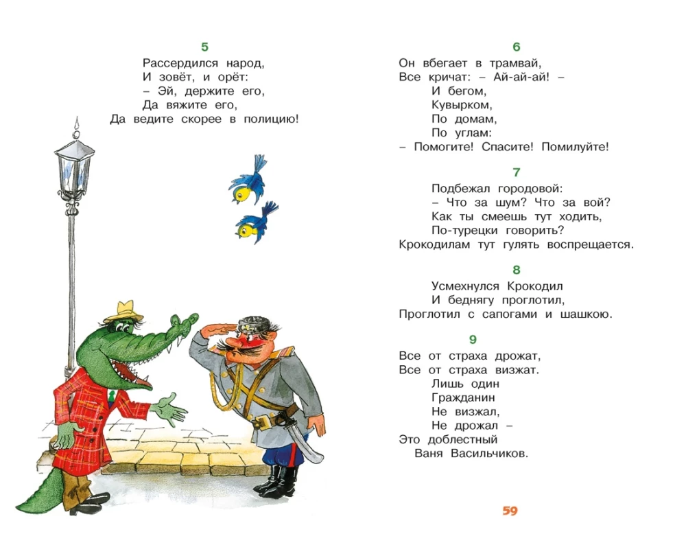 Ajbolit i inne bajki