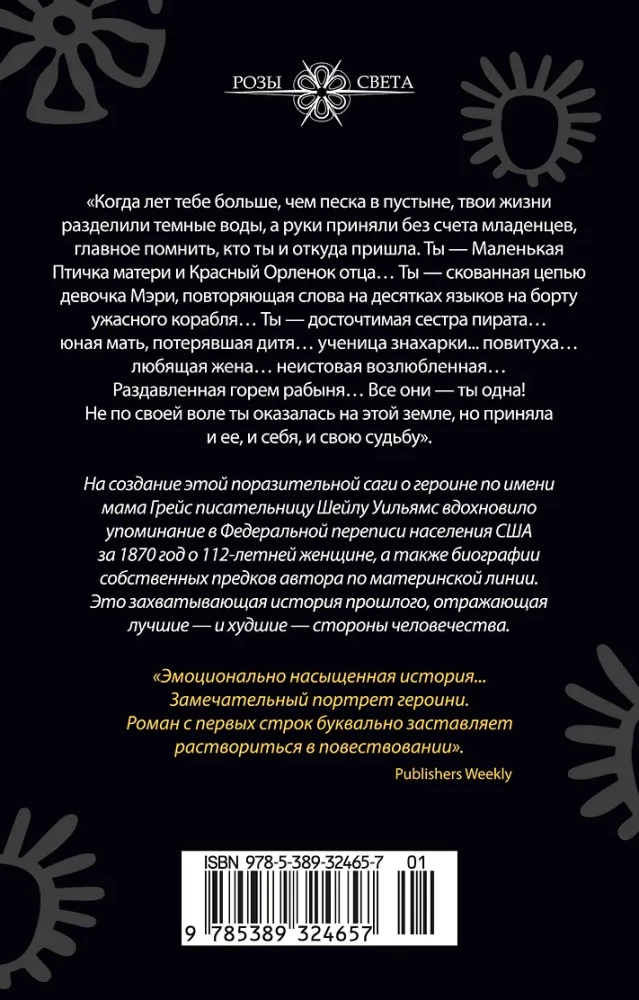 Dešimt Mariam gyvenimų